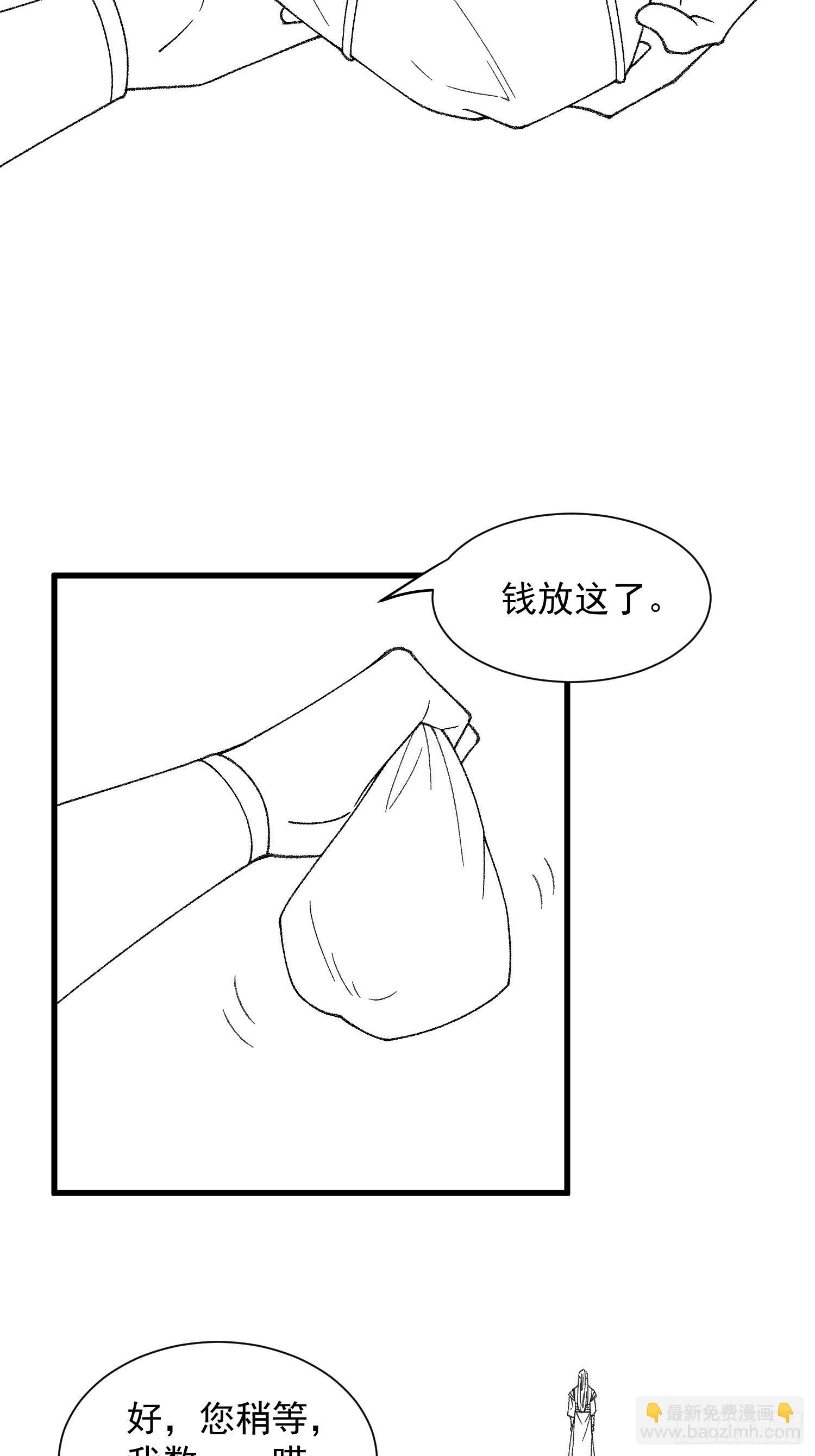 第10话 我不听我不听-第11话