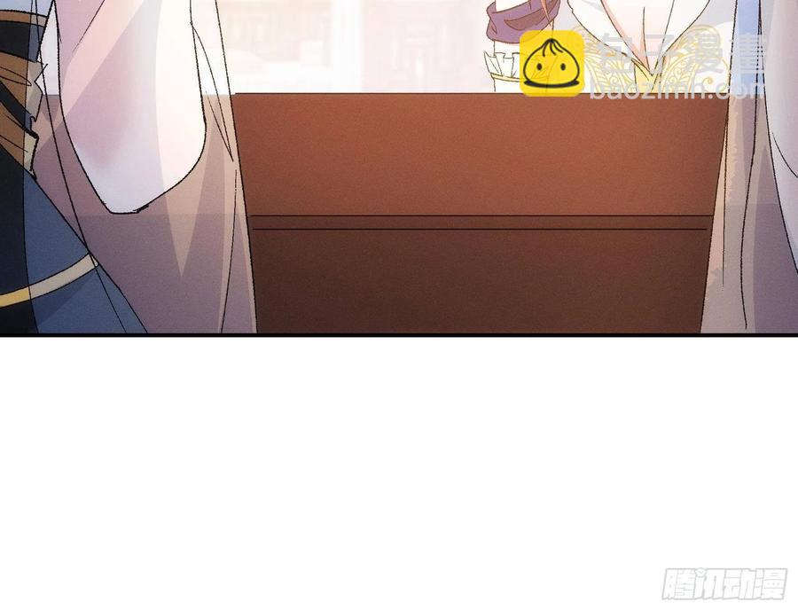 第107话 果然不是普通弟子-第109话