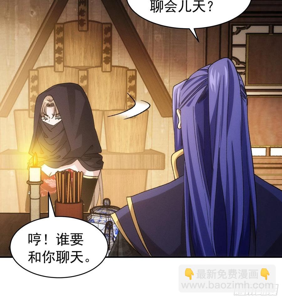 第109话 摩云双侠-第111话