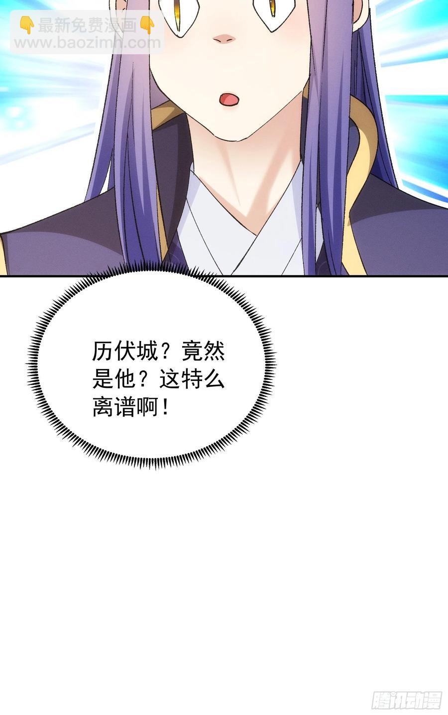 第109话 摩云双侠-第111话