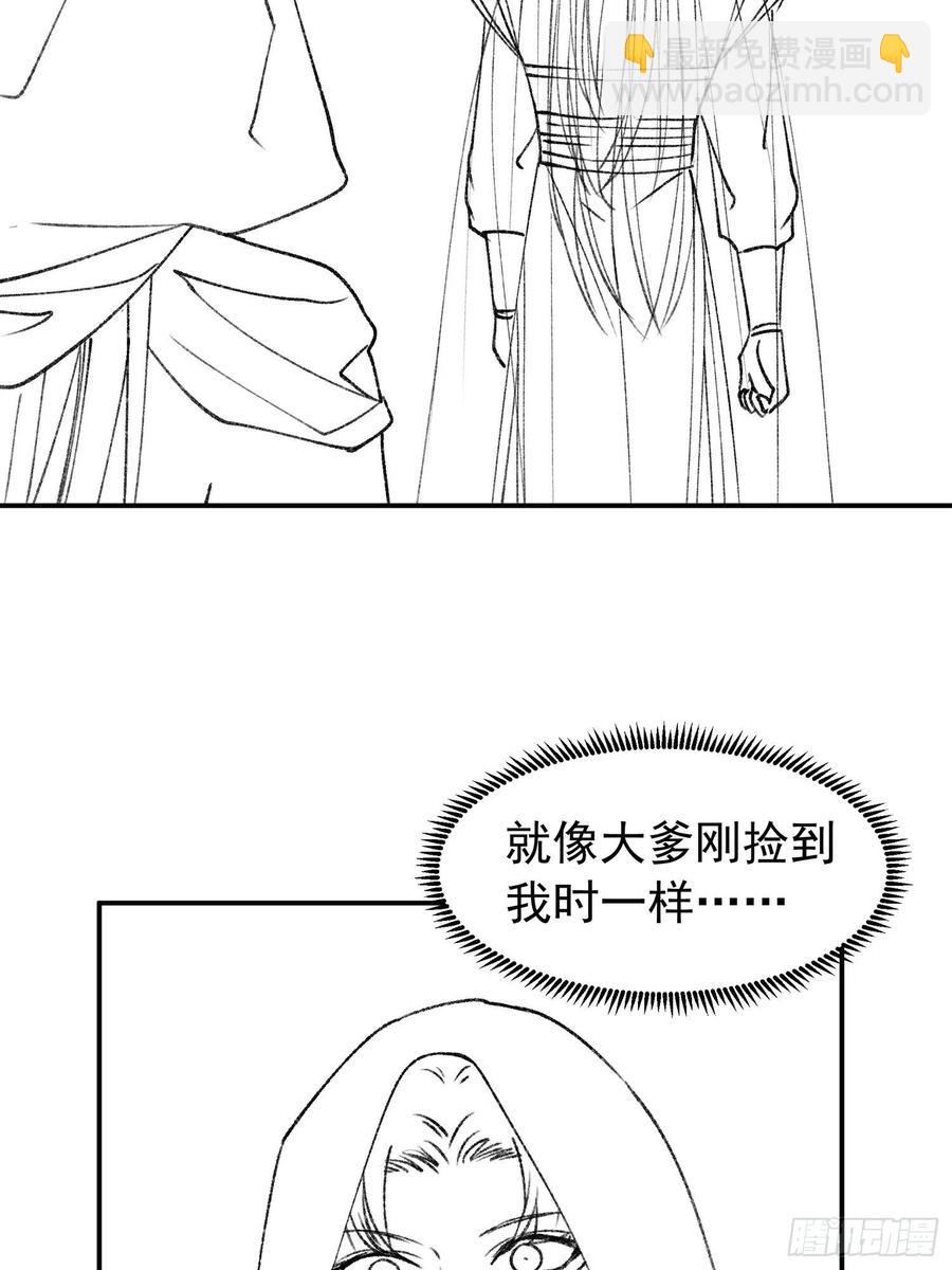 第109话 摩云双侠-第111话