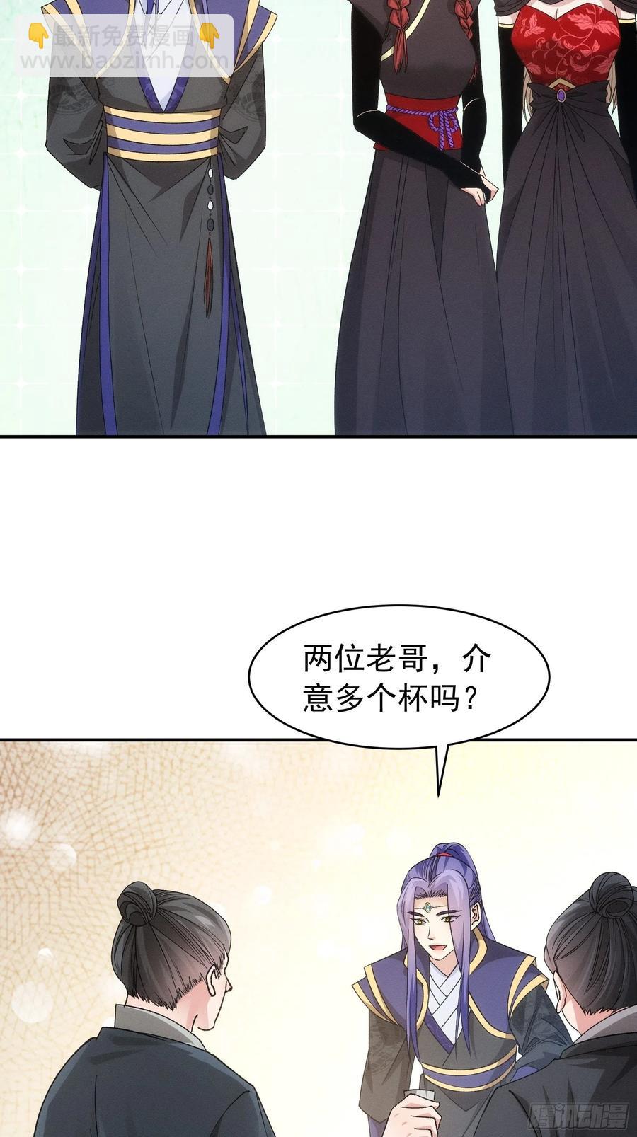 第109话 摩云双侠-第111话