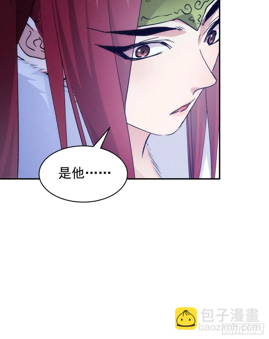 第113话： 调查汇报-第115话