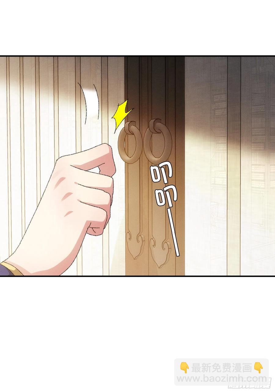 第115话：回宗了-第117话