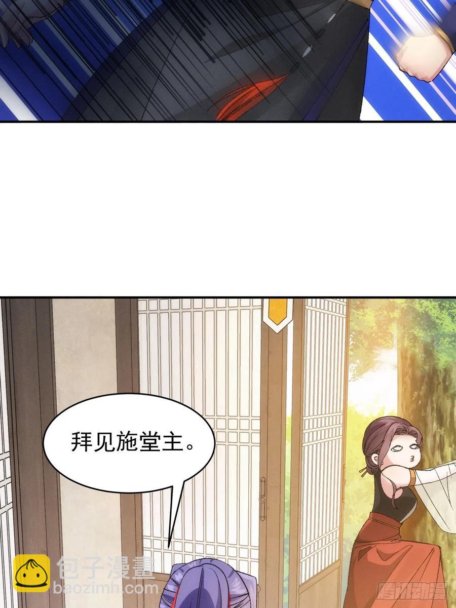 第115话：回宗了-第117话