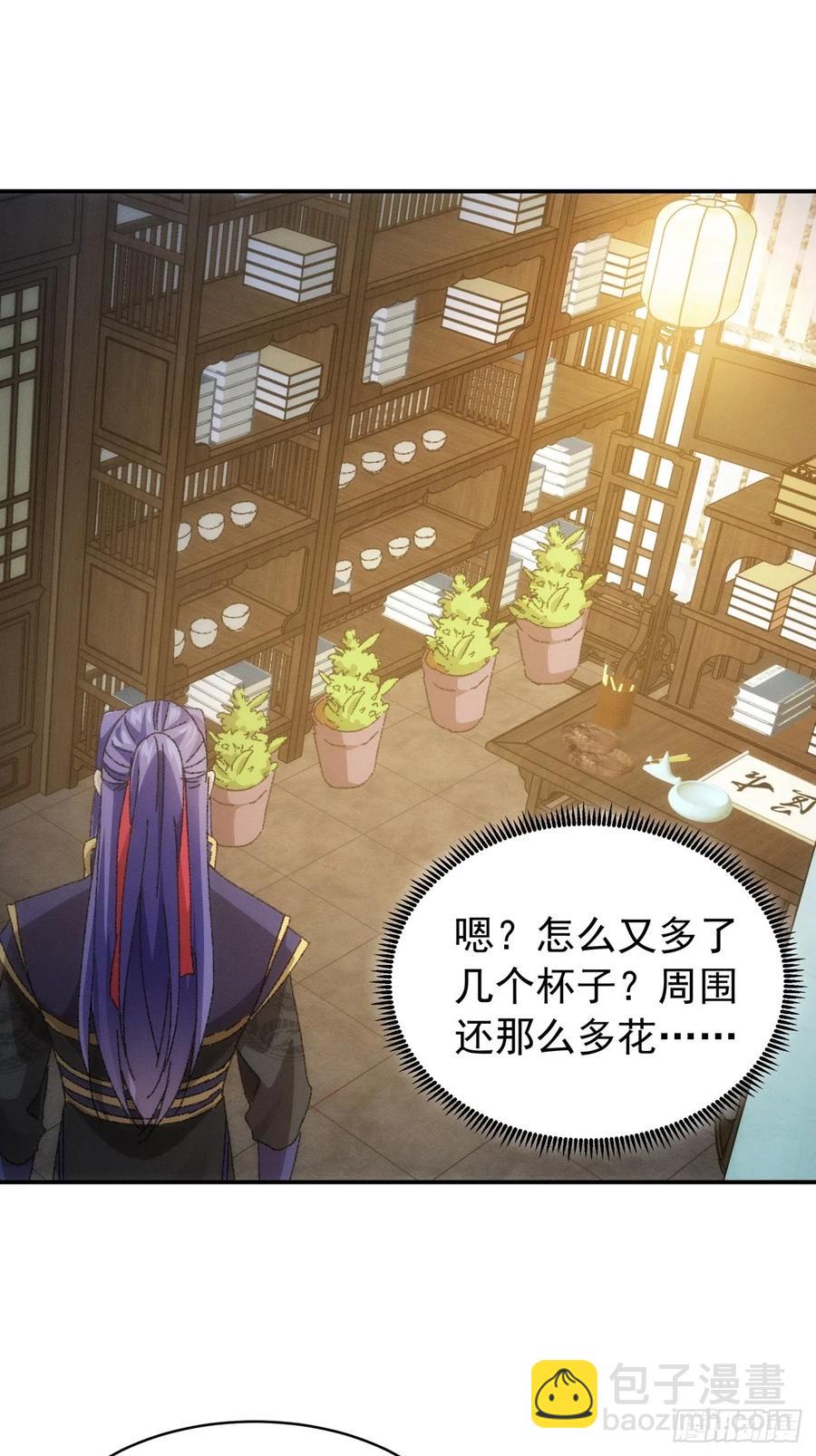 第115话：回宗了-第117话