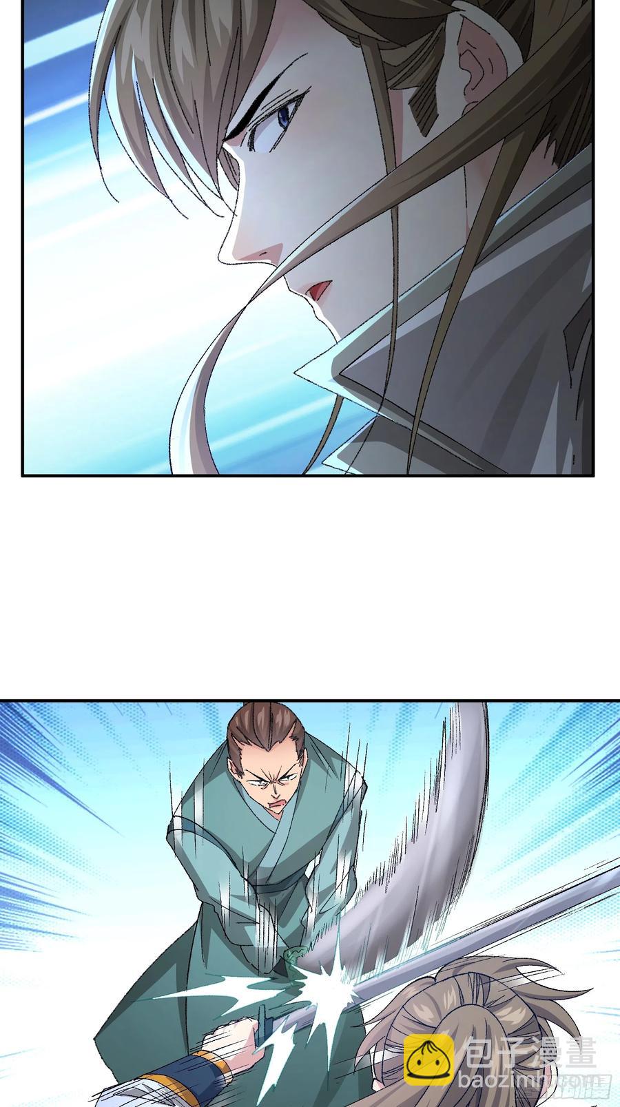 第117话：深不可测-第119话