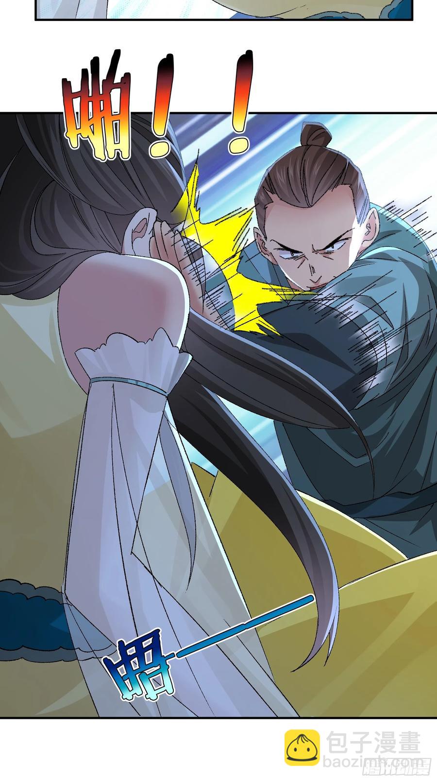 第117话：深不可测-第119话