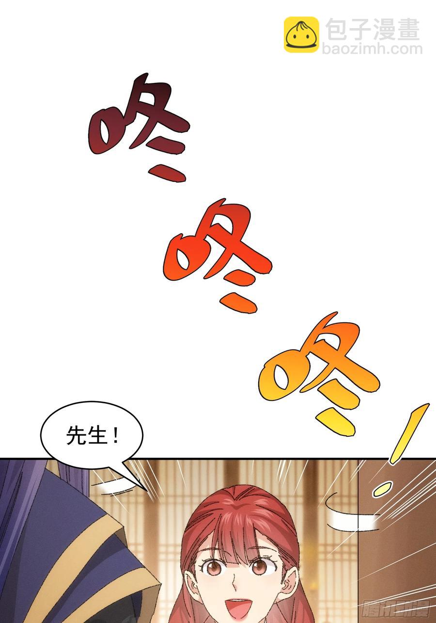 第117话：深不可测-第119话