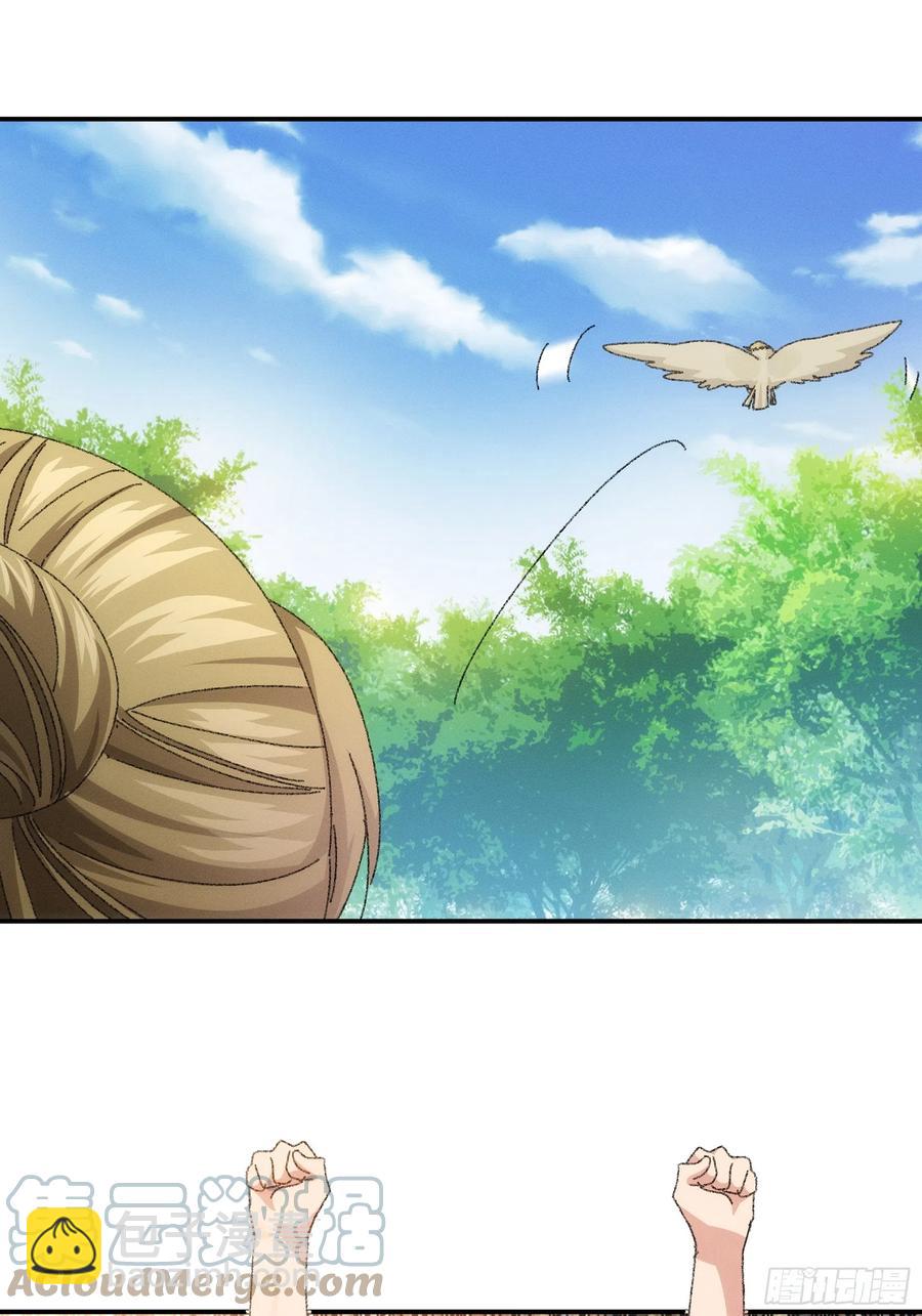 第119话：天级任务-第121话