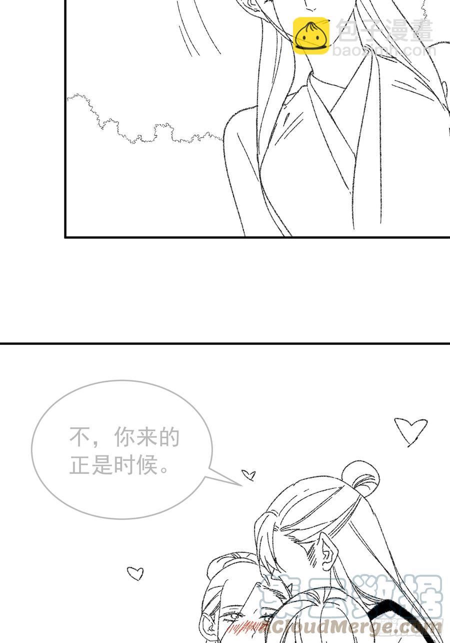 第119话：天级任务-第121话
