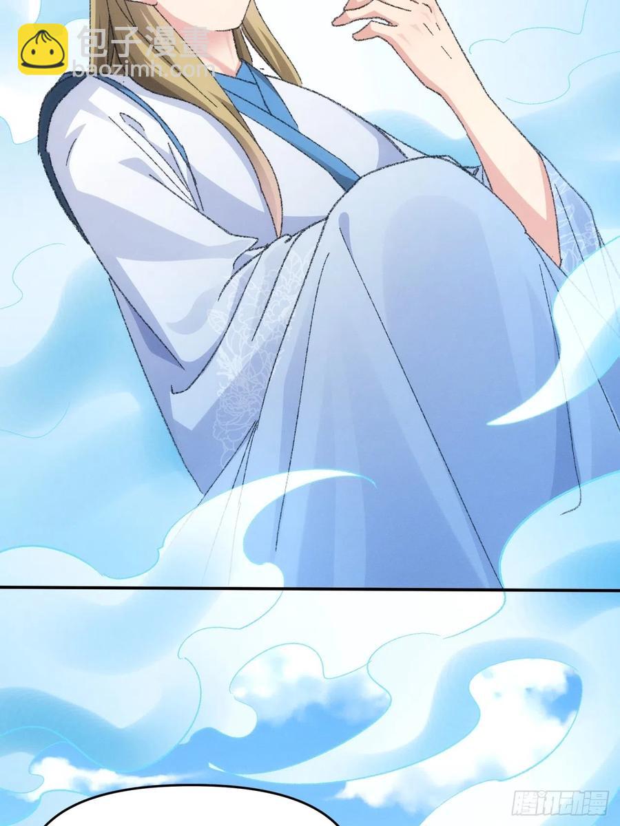 第121话：骆闻舟(1/2)-第123话