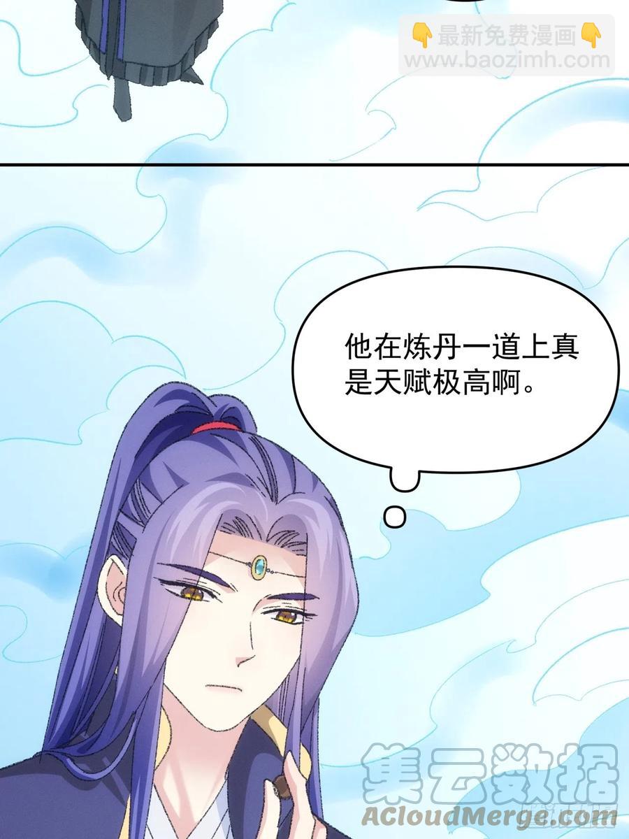 第121话：骆闻舟(1/2)-第123话