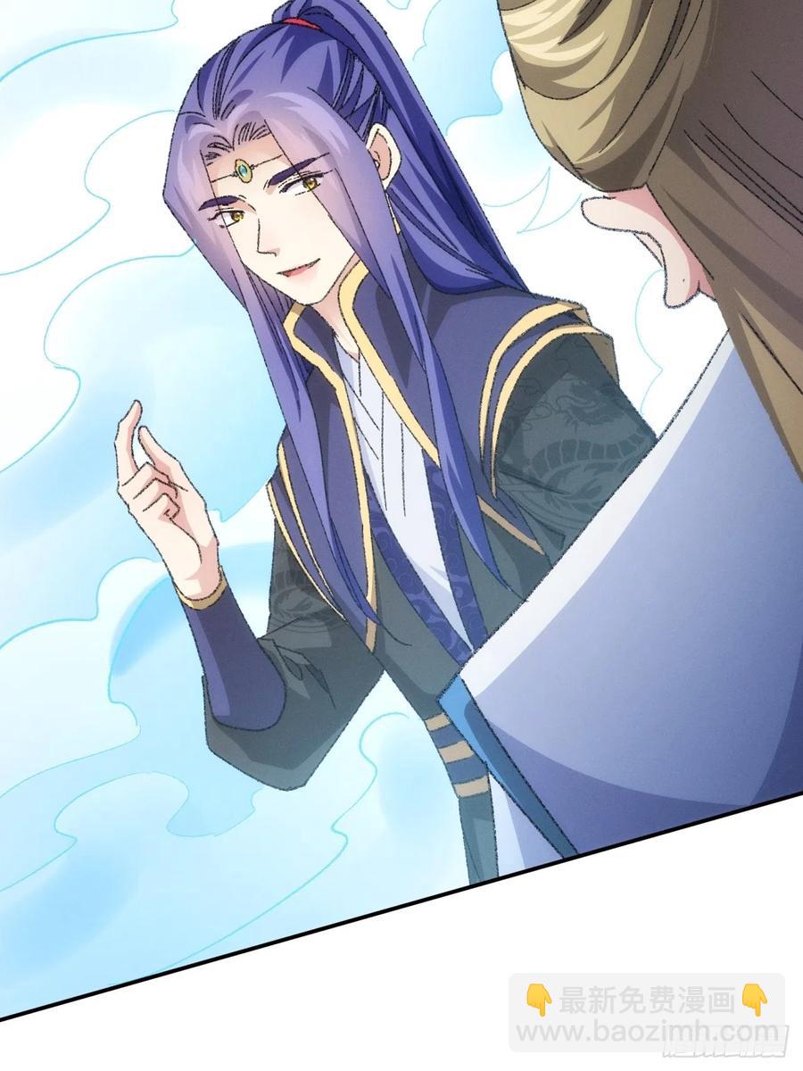 第121话：骆闻舟(1/2)-第123话