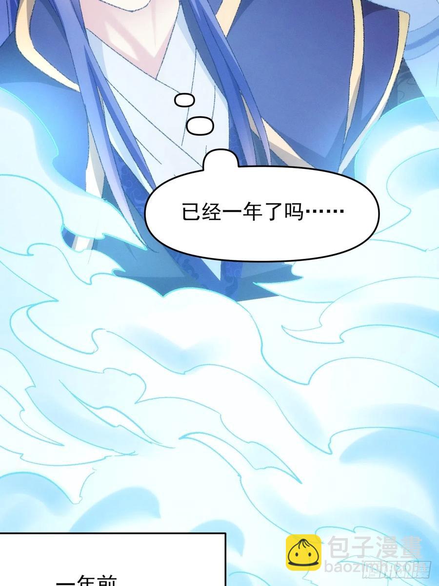 第121话：骆闻舟(1/2)-第123话