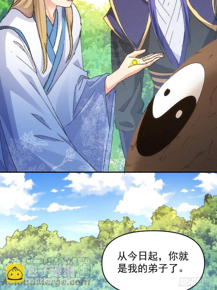 第121话：骆闻舟(1/2)-第123话
