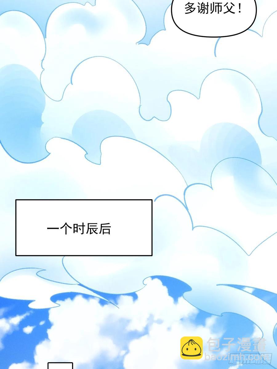第121话：骆闻舟(1/2)-第123话