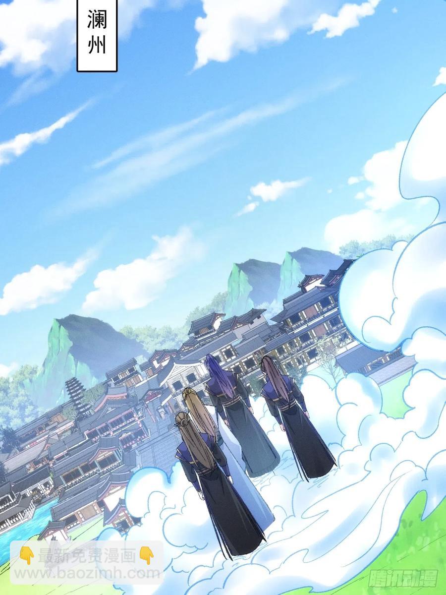 第121话：骆闻舟(1/2)-第123话