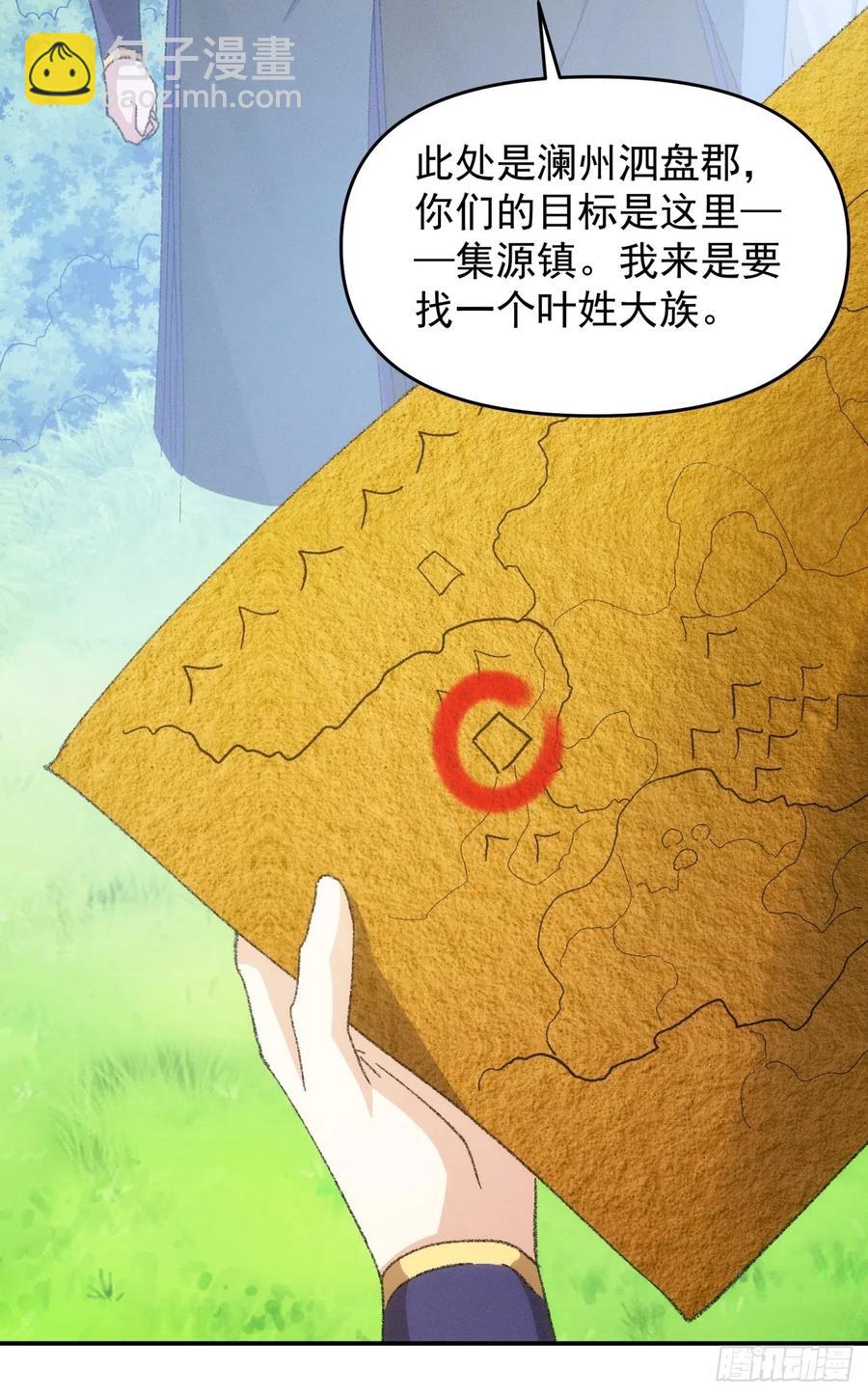第121话：骆闻舟(1/2)-第123话