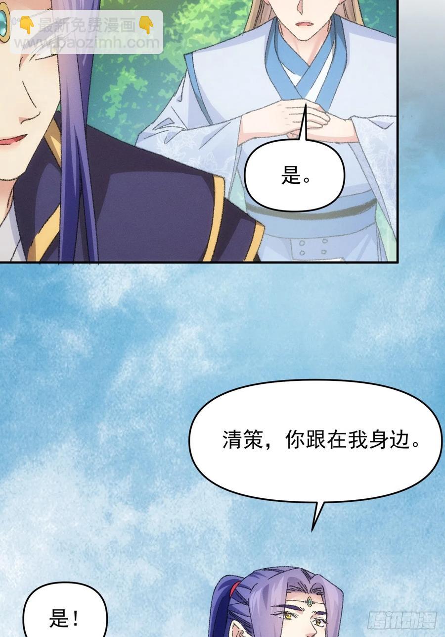 第121话：骆闻舟(1/2)-第123话
