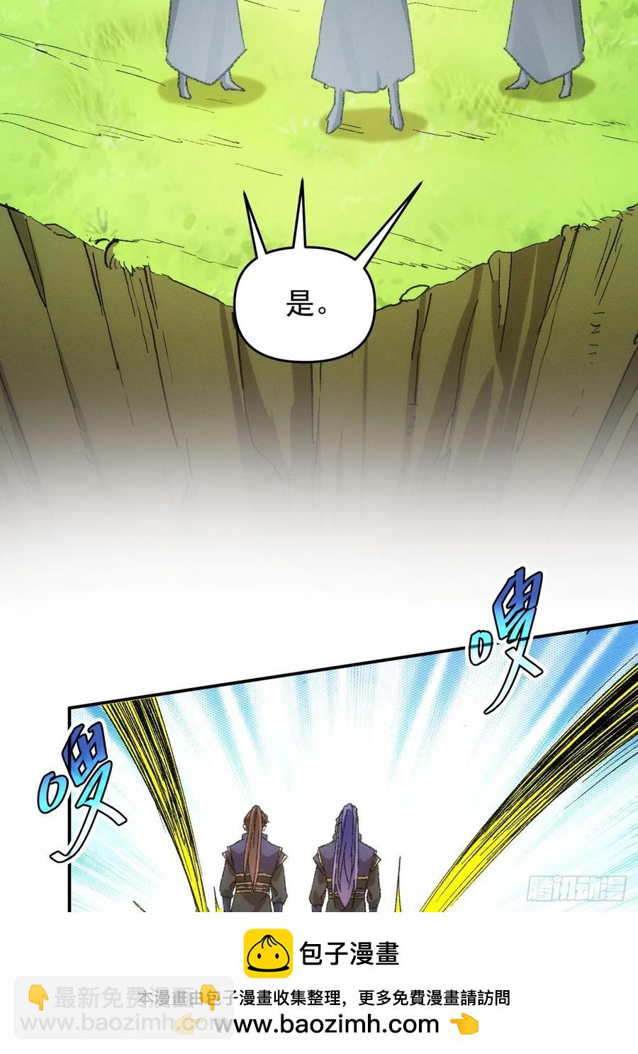 第121话：骆闻舟(1/2)-第123话
