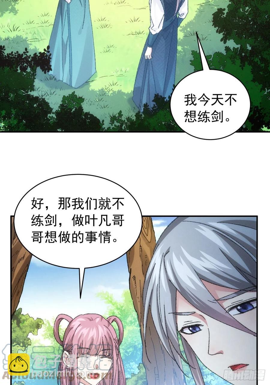 第125话：乙计划-第127话
