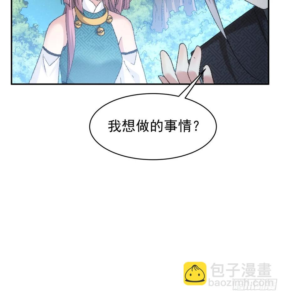 第125话：乙计划-第127话