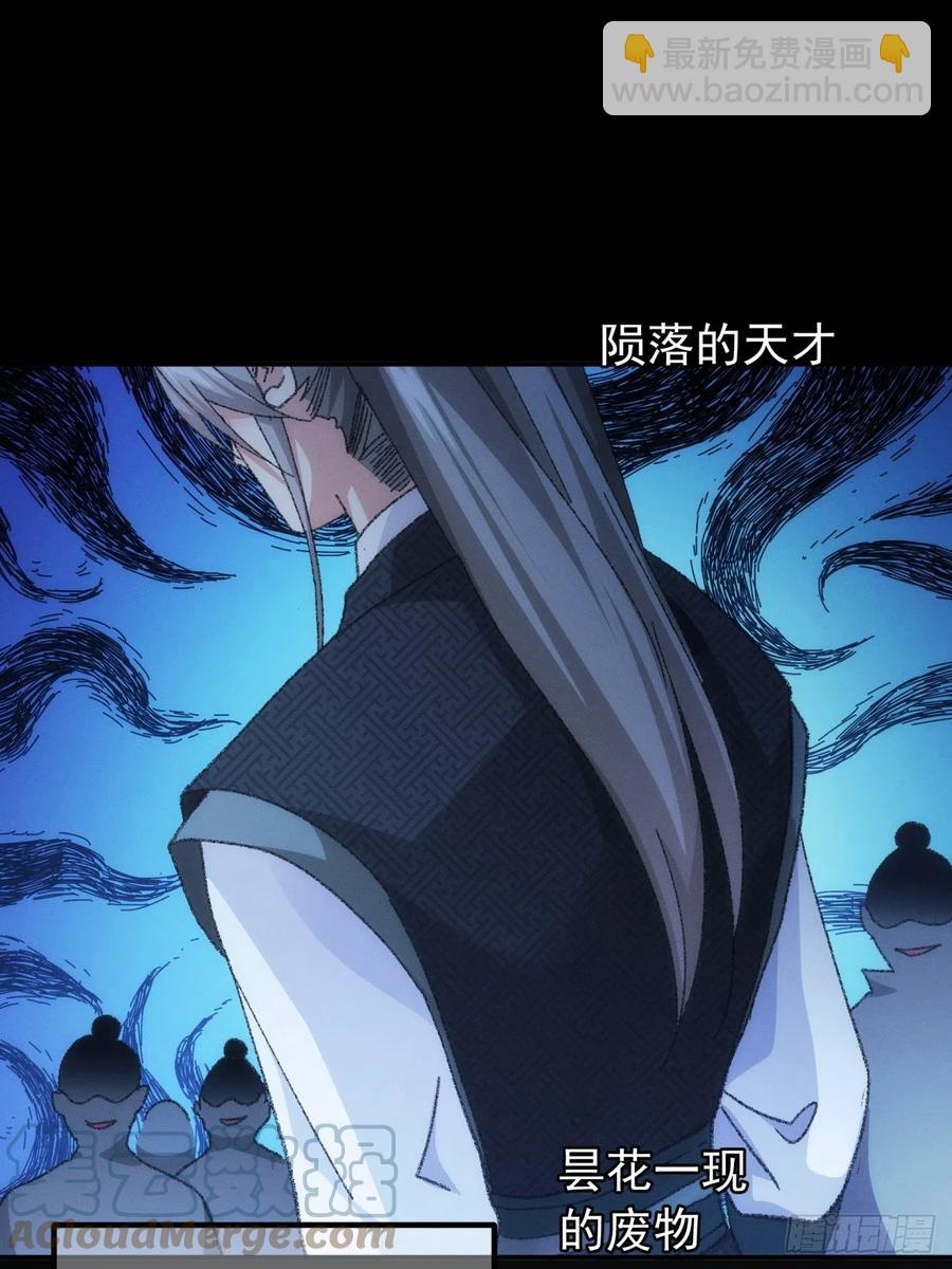 第125话：乙计划-第127话