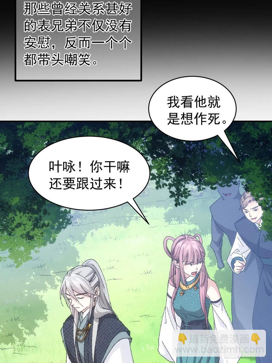 第125话：乙计划-第127话