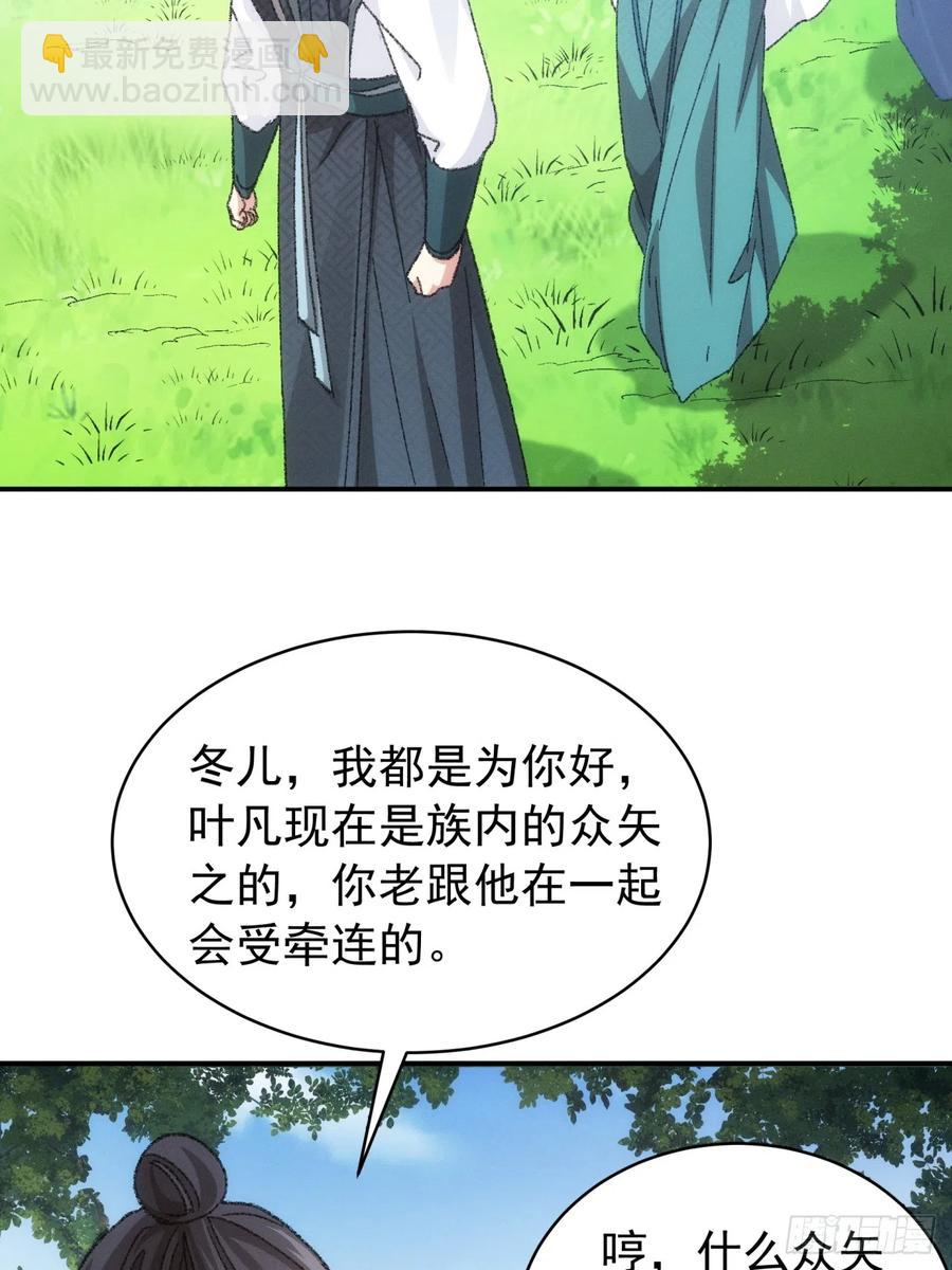 第125话：乙计划-第127话
