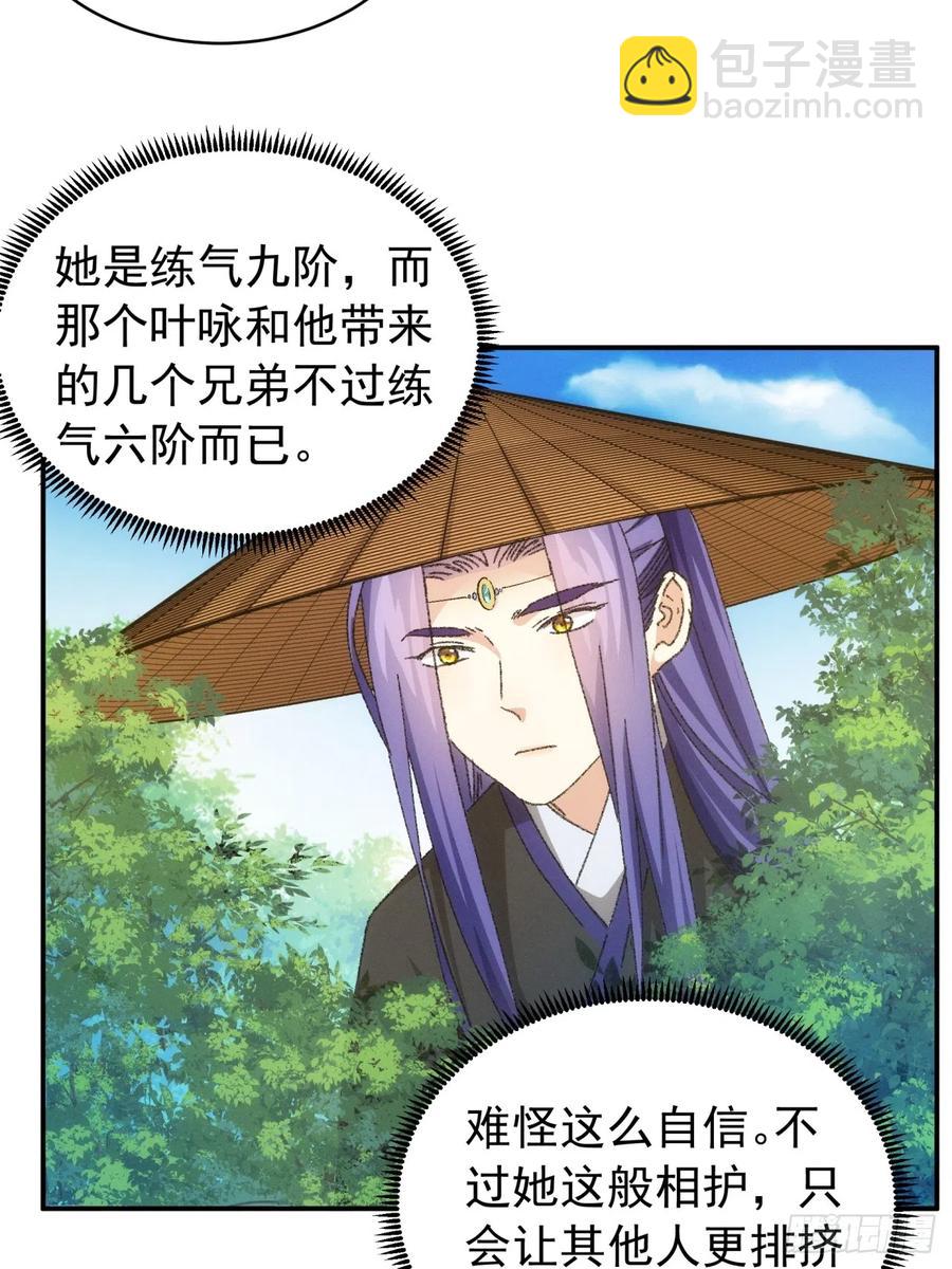 第125话：乙计划-第127话