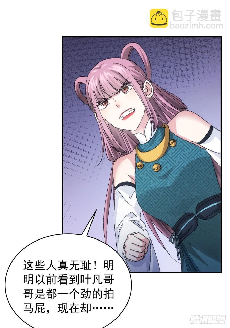 第125话：乙计划-第127话