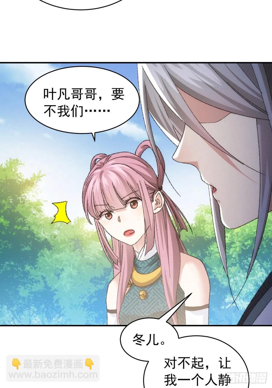 第125话：乙计划-第127话