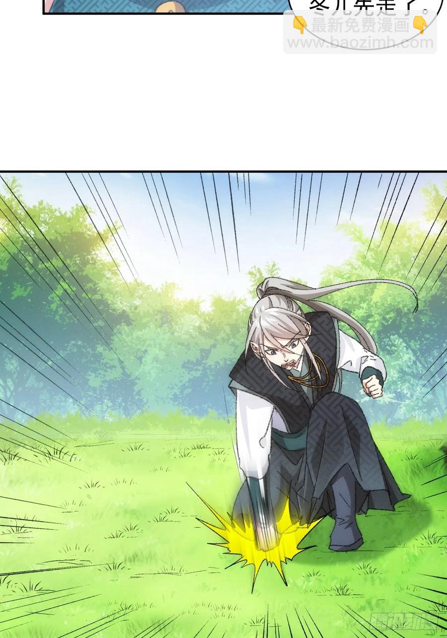 第125话：乙计划-第127话