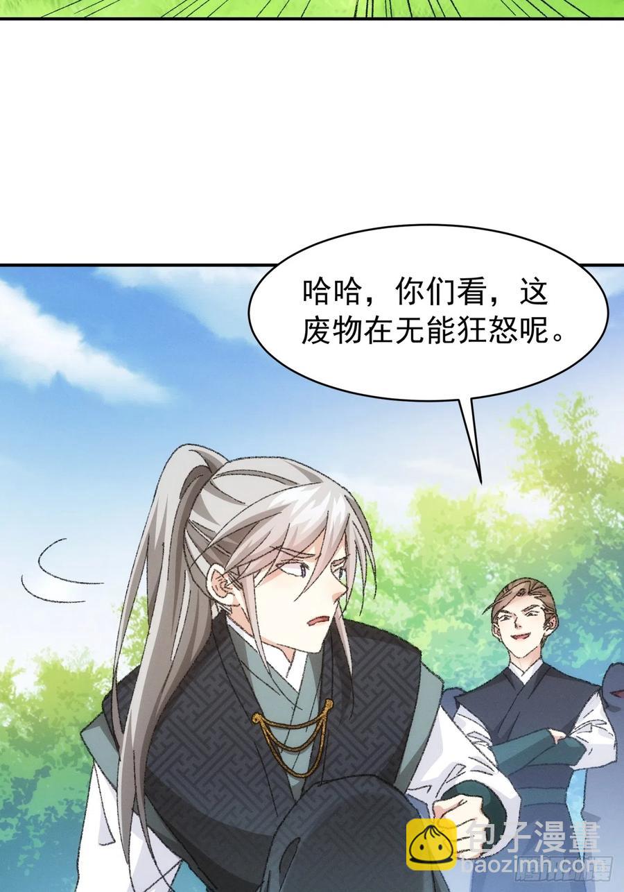第125话：乙计划-第127话