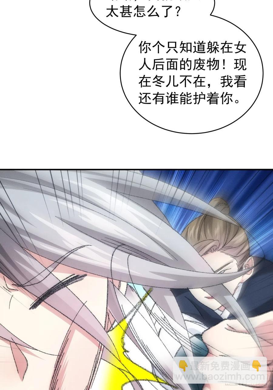 第125话：乙计划-第127话