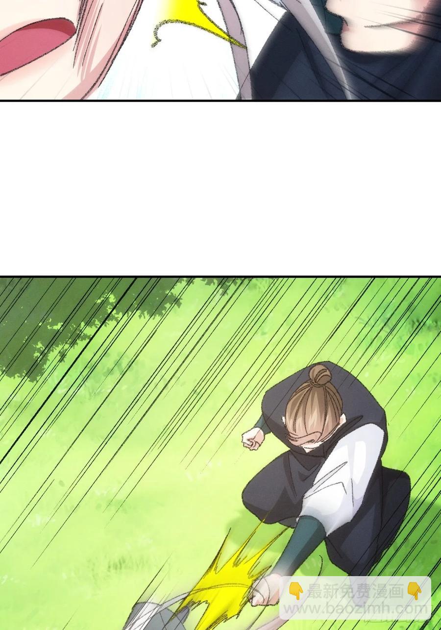 第125话：乙计划-第127话