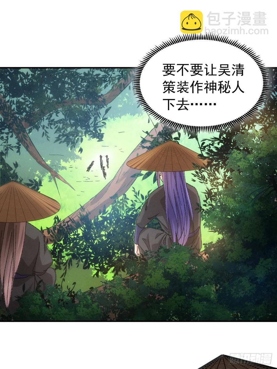第125话：乙计划-第127话