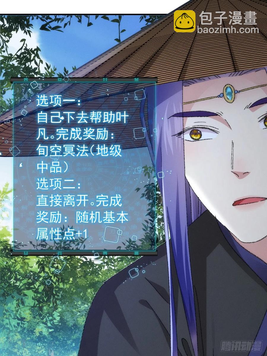 第125话：乙计划-第127话