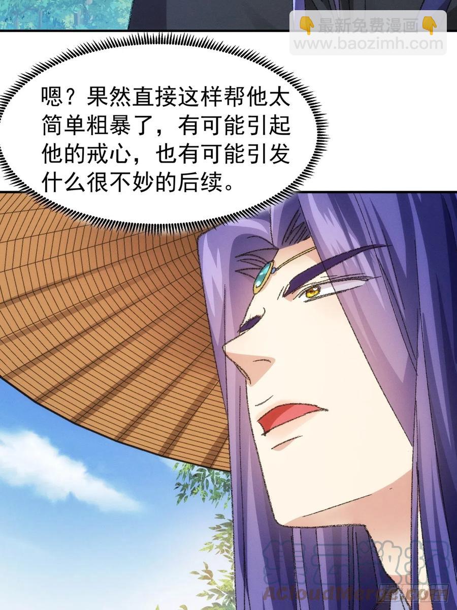 第125话：乙计划-第127话