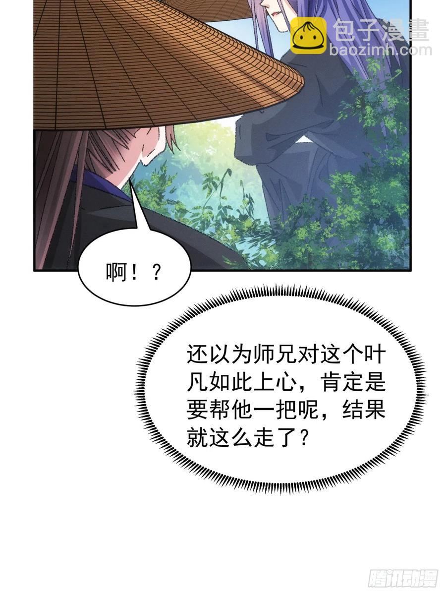 第125话：乙计划-第127话