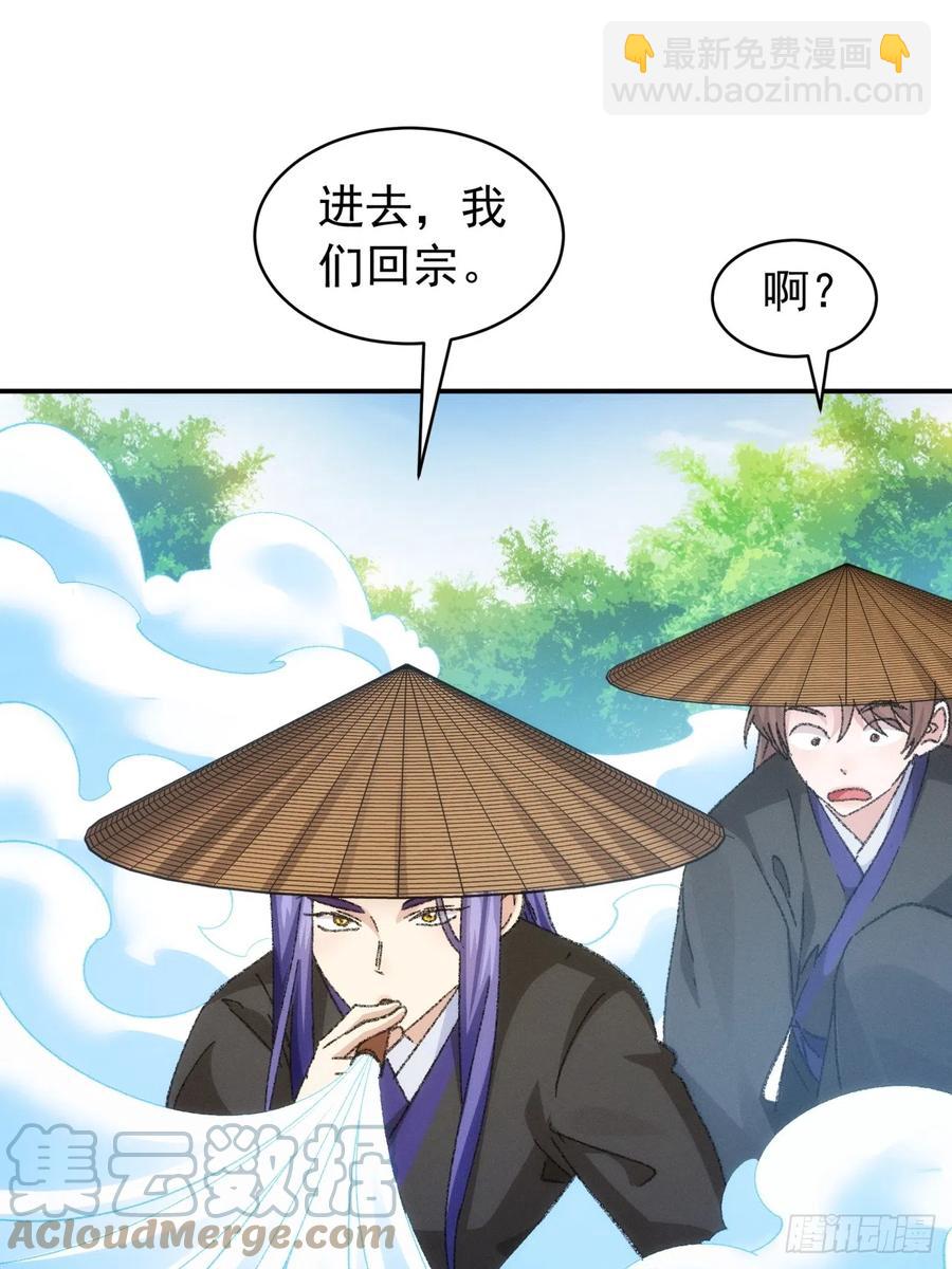 第125话：乙计划-第127话