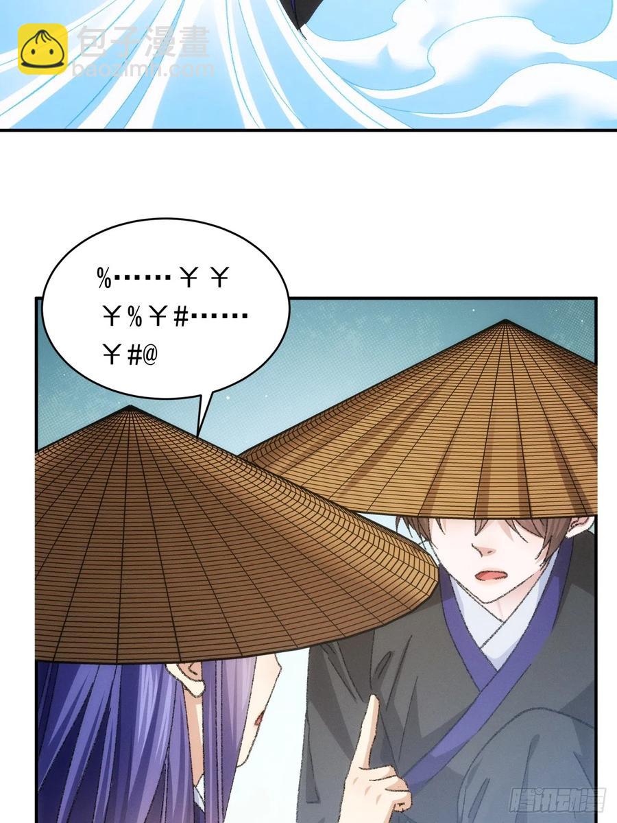 第125话：乙计划-第127话