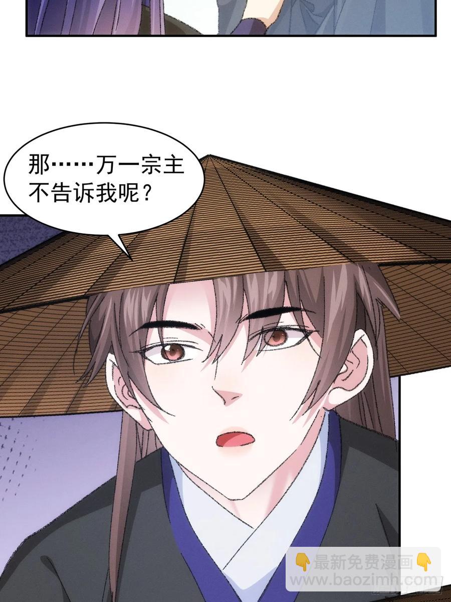 第125话：乙计划-第127话