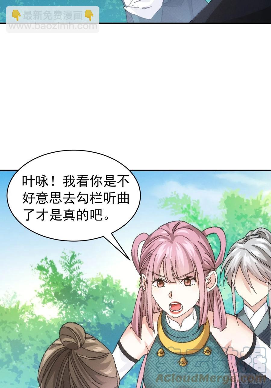 第125话：乙计划-第127话