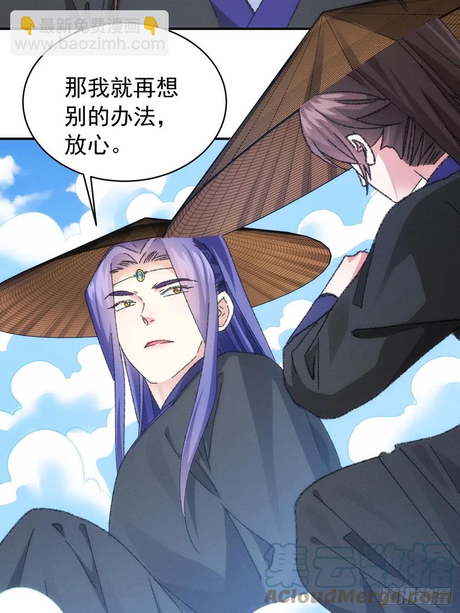 第125话：乙计划-第127话