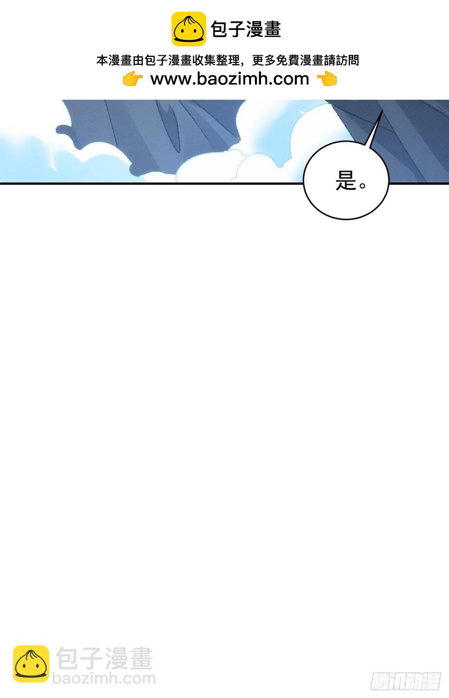 第125话：乙计划-第127话