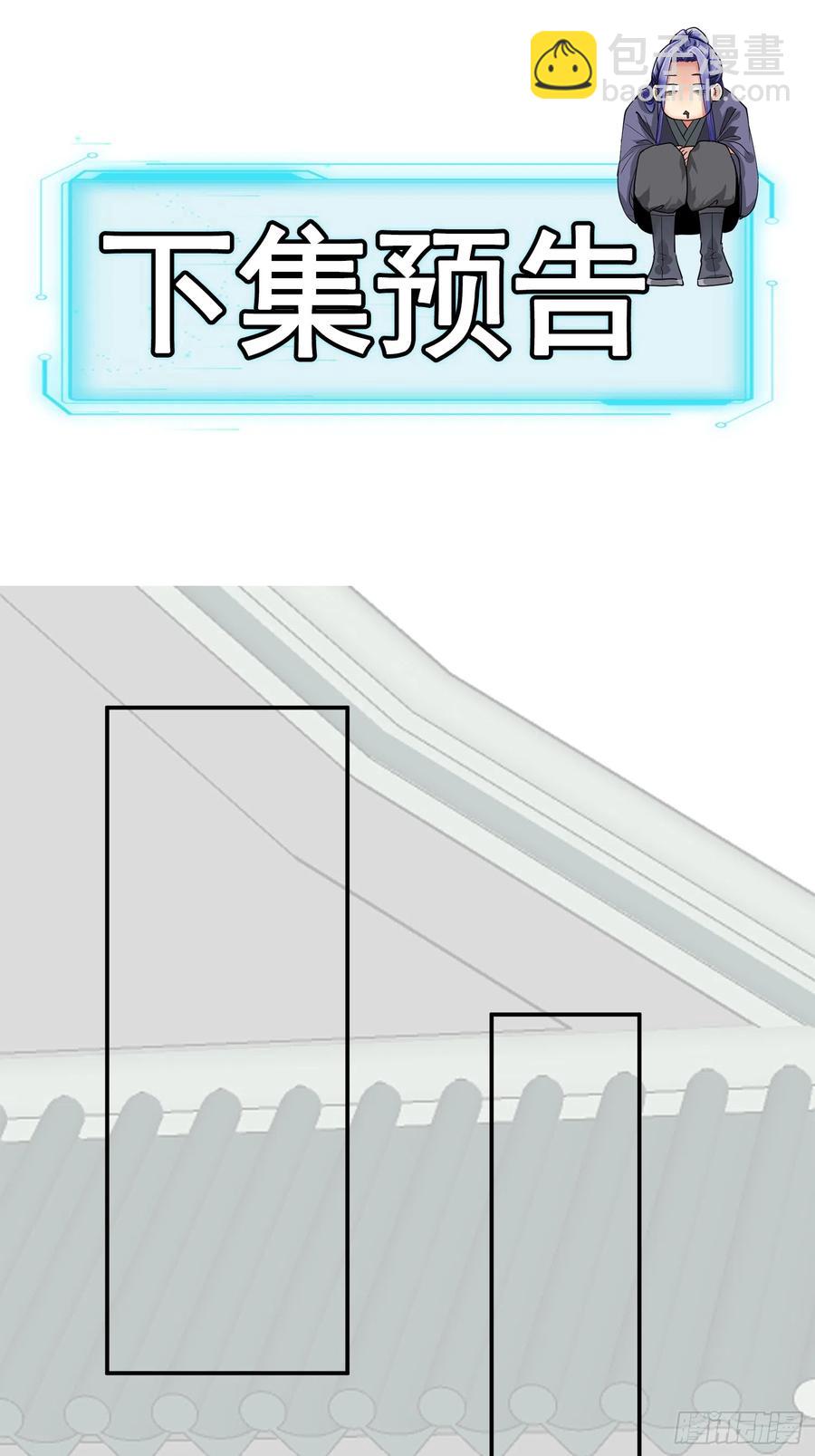 第125话：乙计划-第127话
