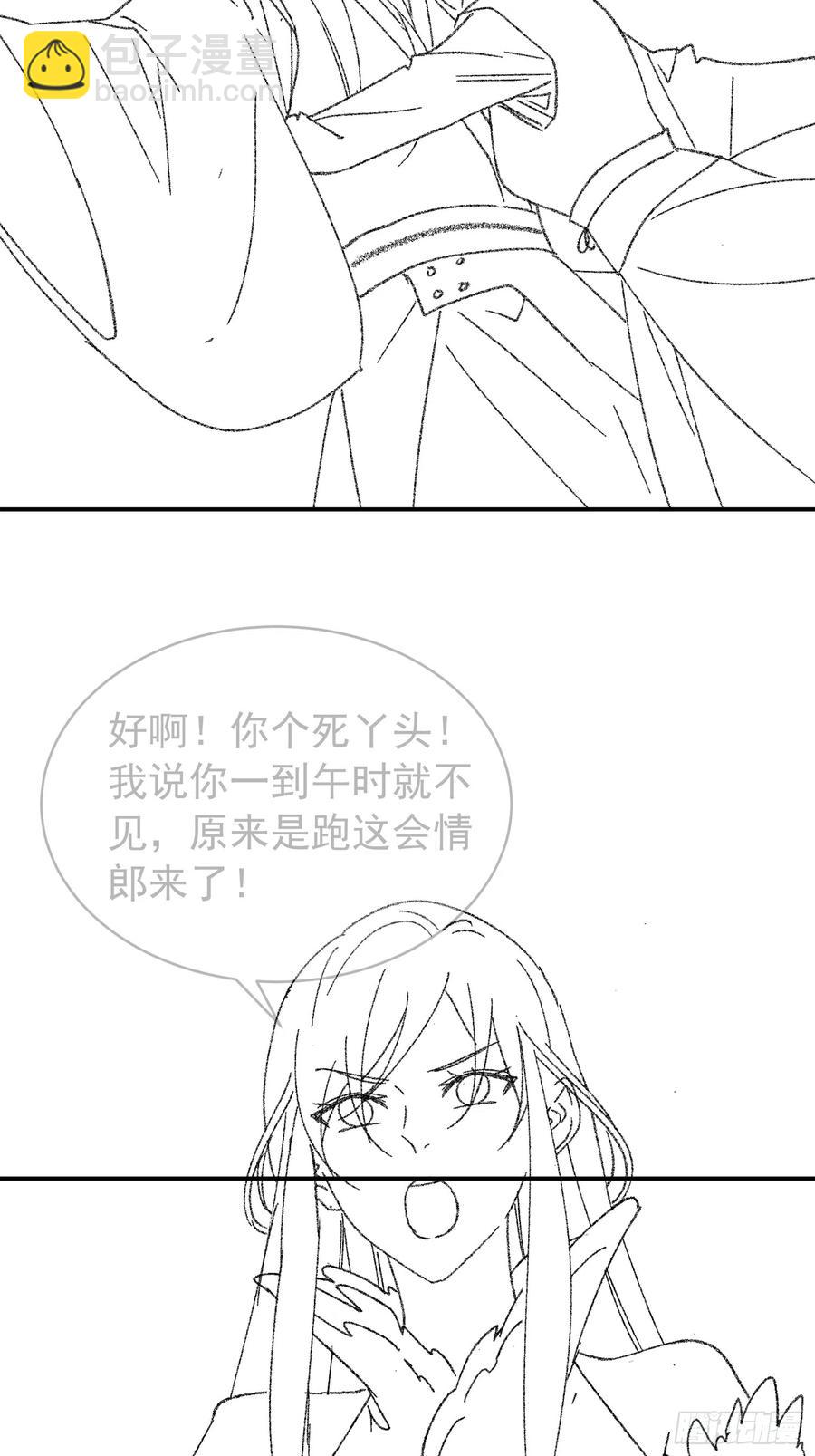 第125话：乙计划-第127话