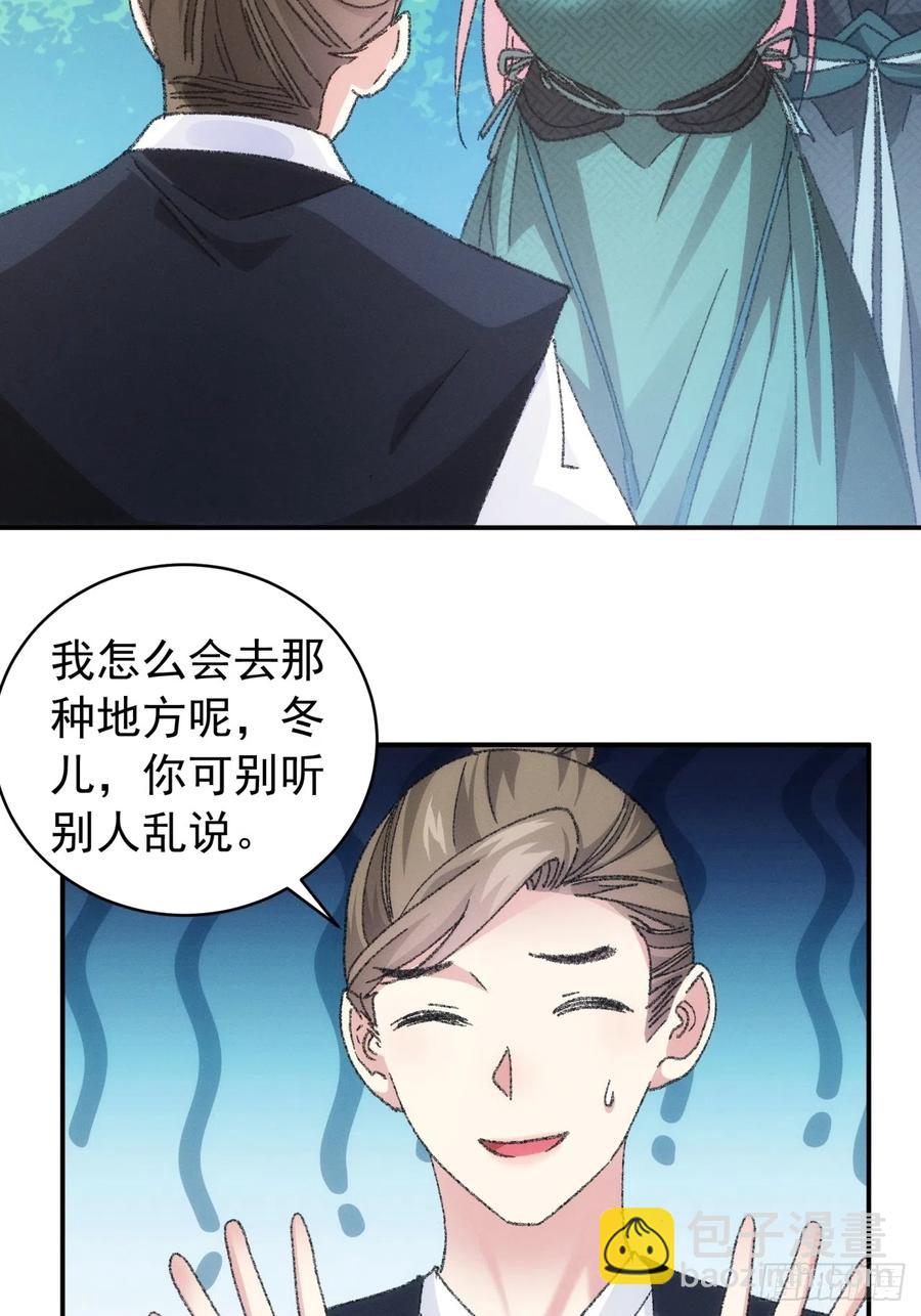 第125话：乙计划-第127话